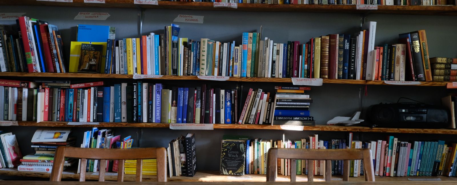 Library shelves filled with books for research